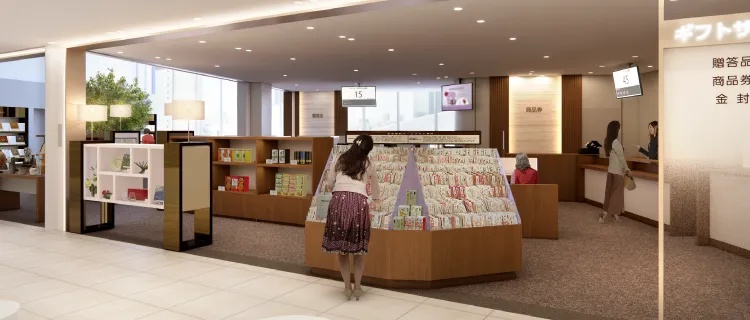 カスタマイズギフト | ギフト選びなら | 阪急うめだ本店 | 阪急百貨店