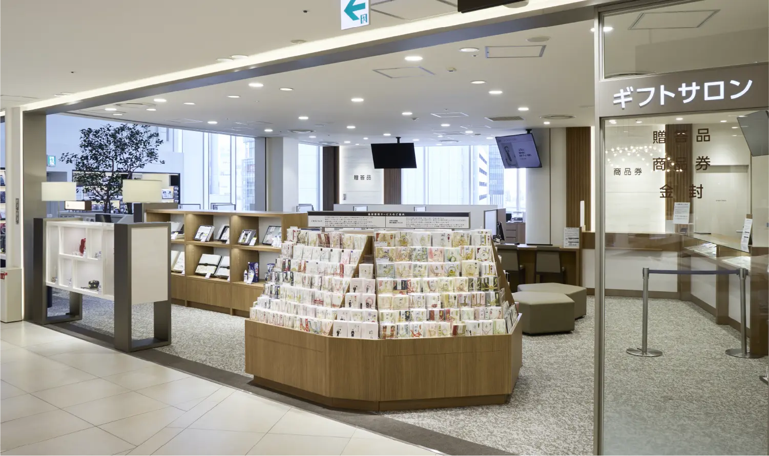 ギフトサロンのイメージ画像