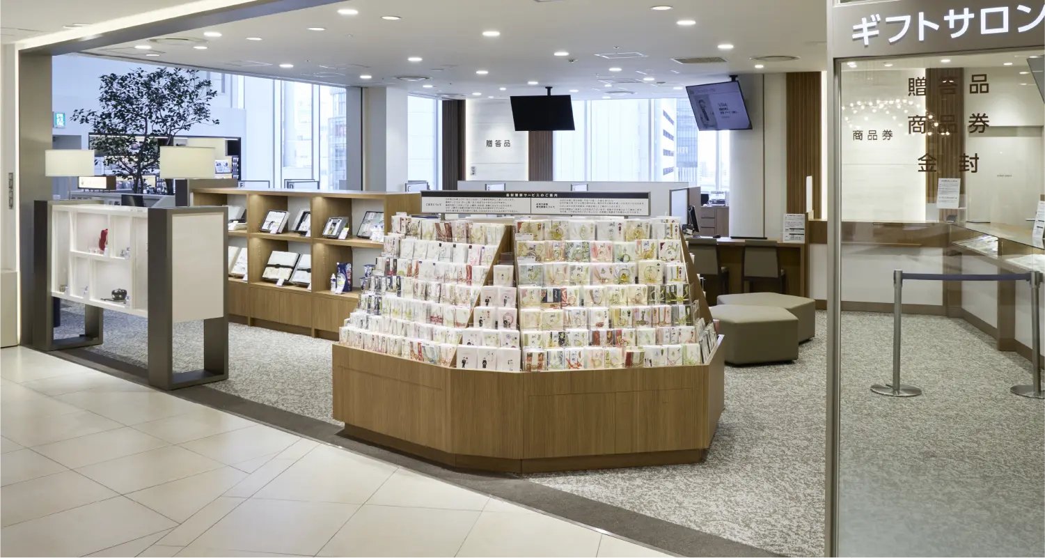 カスタマイズギフト | ギフト選びなら | 阪急うめだ本店 | 阪急百貨店