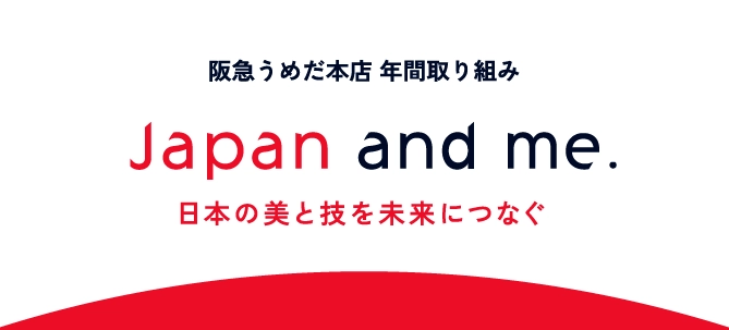 japan and me