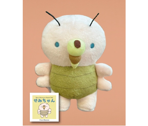 オリジナルぬいぐるみ「せみちゃん」2,970円