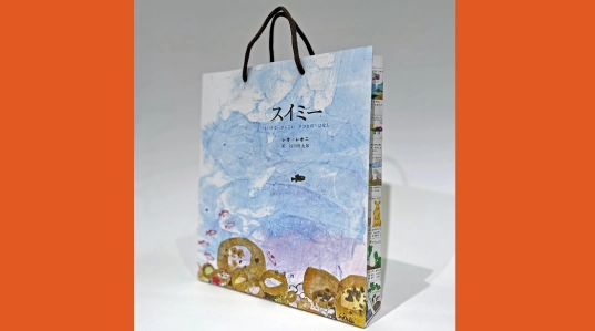 絵本の表紙でエコバッグを作ろう