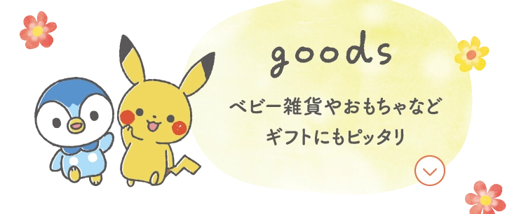 goods