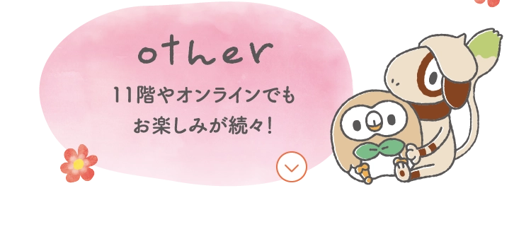 other