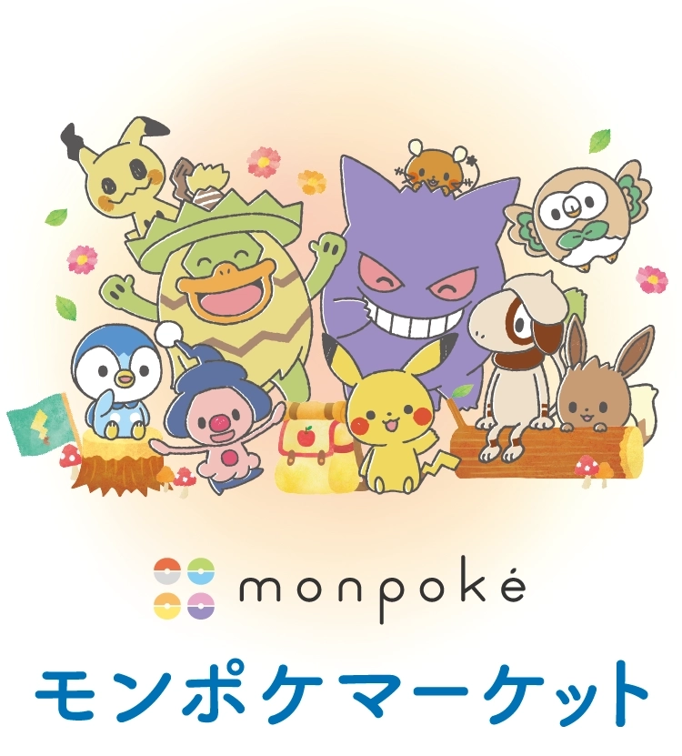 モンポケマーケット
