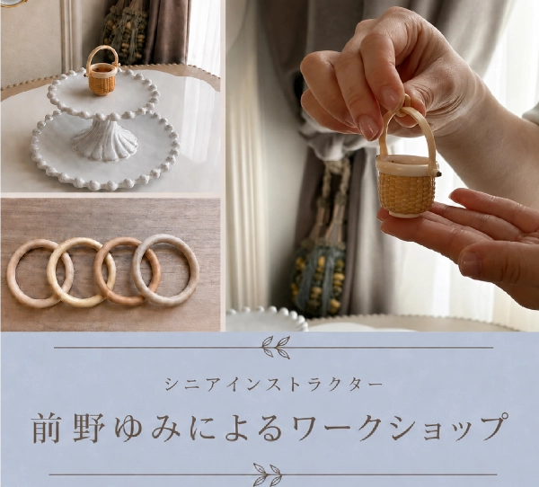 ナンタケットスタイル アクセサリー（1インチペンダント）～ネックレスやブローチに！小さなバスケットを毎日のコーデに添えて～