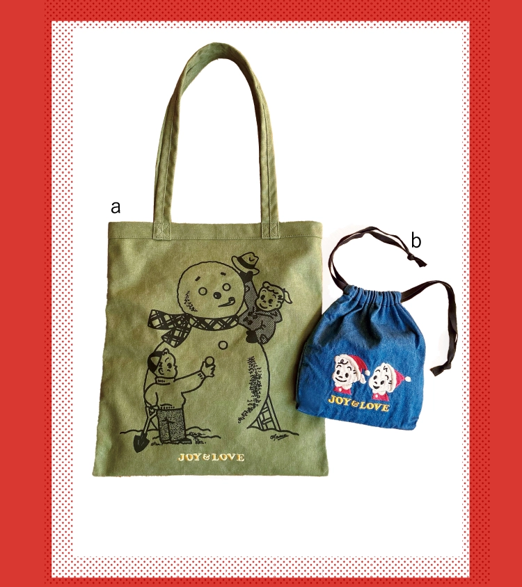 a.magazine bag 5,500円
						b.candy bag 2,970円