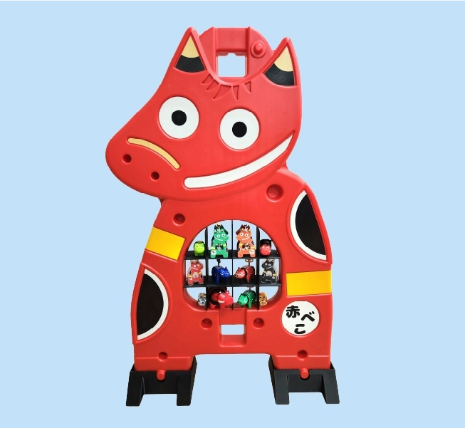 「アカベコランド」 