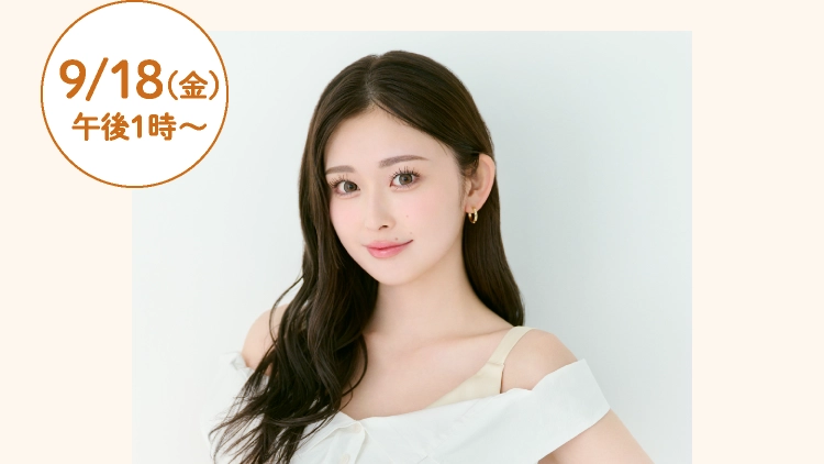 タレント/モデル ゆうちゃみ