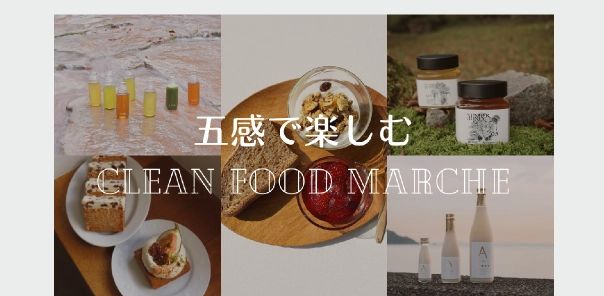 CLEAN FOOD MARCHE