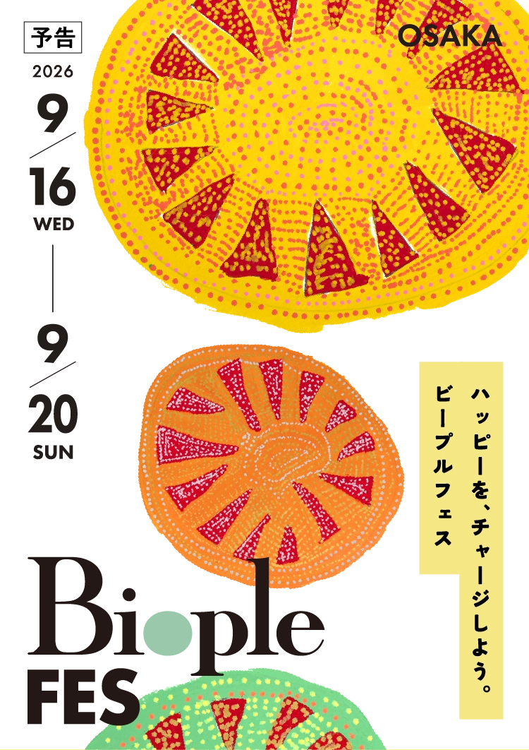 Biople FES 2026(ビープルフェス)