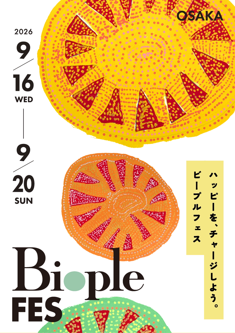Biople FES 2026（ビープルフェス）