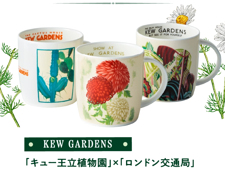 「キュー王立植物園」×「ロンドン交通局」