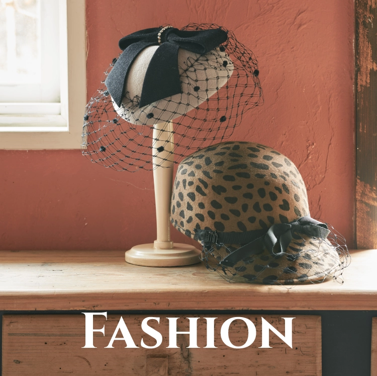 ファッション