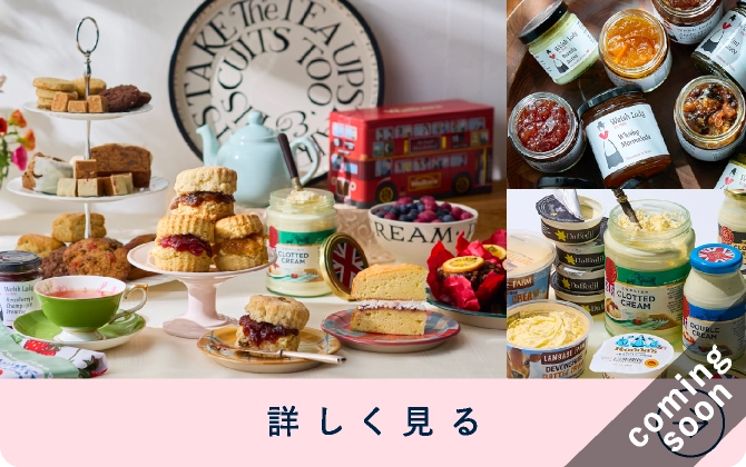 詳しく見る