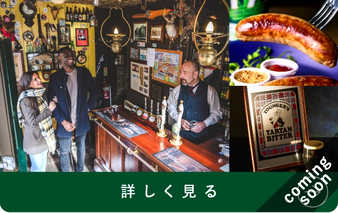 詳しく見る