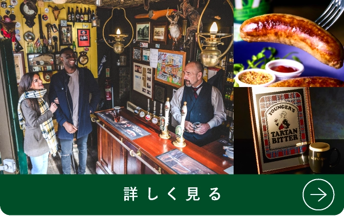 詳しく見る