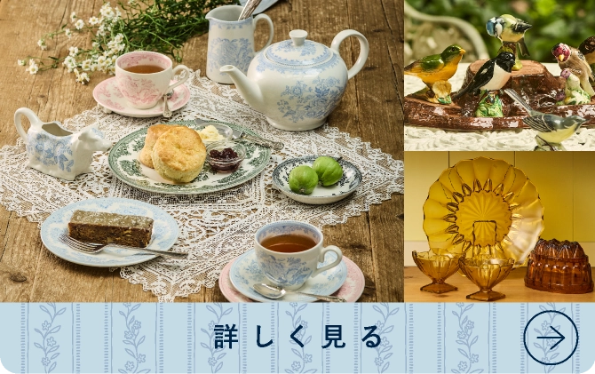 詳しく見る