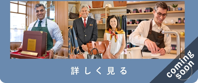 詳しく見る