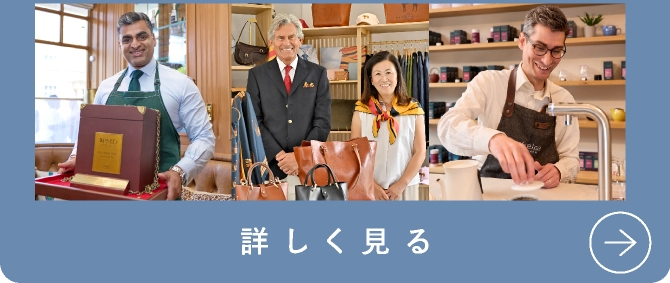 詳しく見る