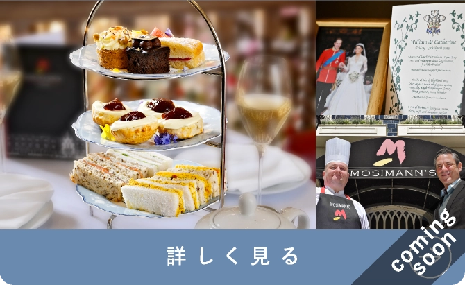 詳しく見る
