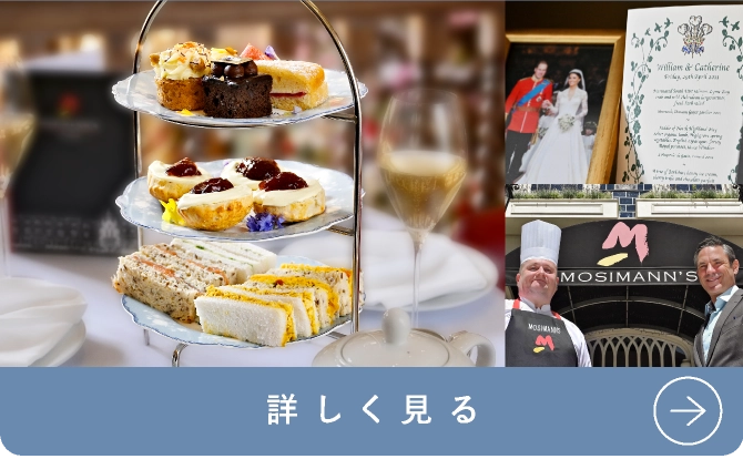 詳しく見る