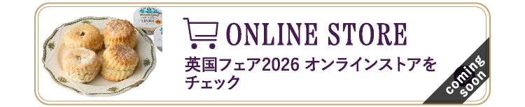 ONLINE STORE