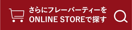 ONLINE STORE
