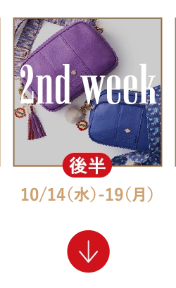2nd week