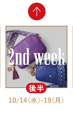 2nd week