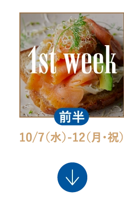 1st week