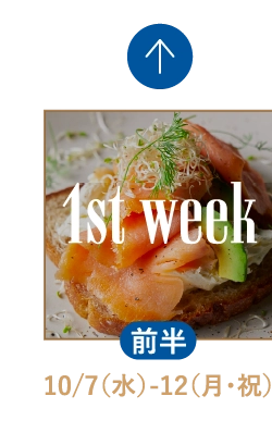 1st week