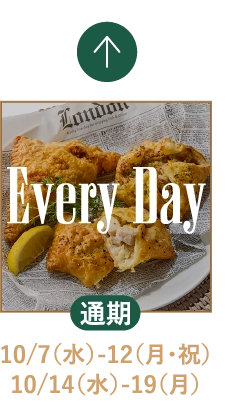 Every Day