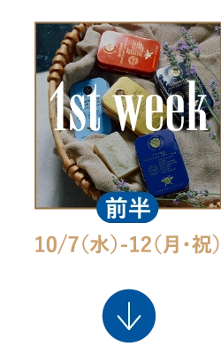 1st week
