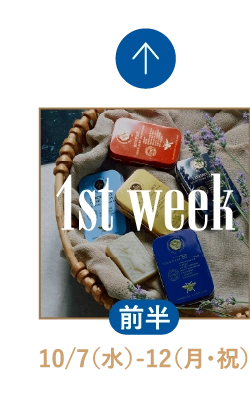 1st week