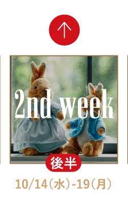 2nd week