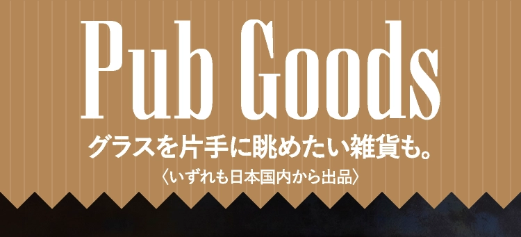 Pub Goods