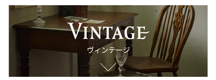 Vintage