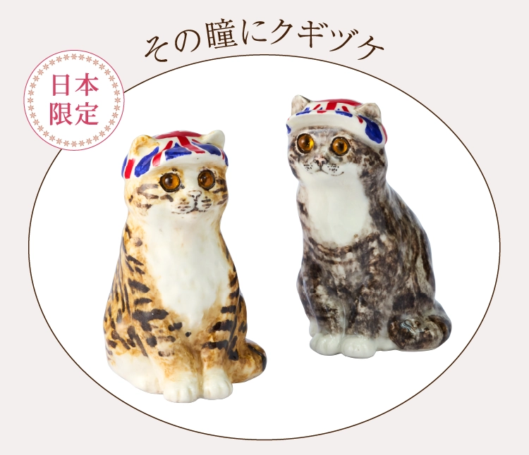 その瞳にクギヅケ