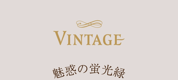 Vintage