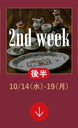 2nd week