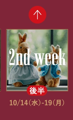 2nd week