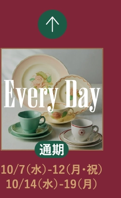 Every Day