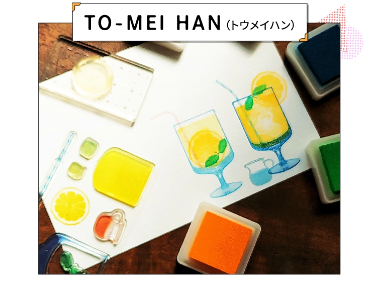 TO-MEI HAN（トウメイハン）