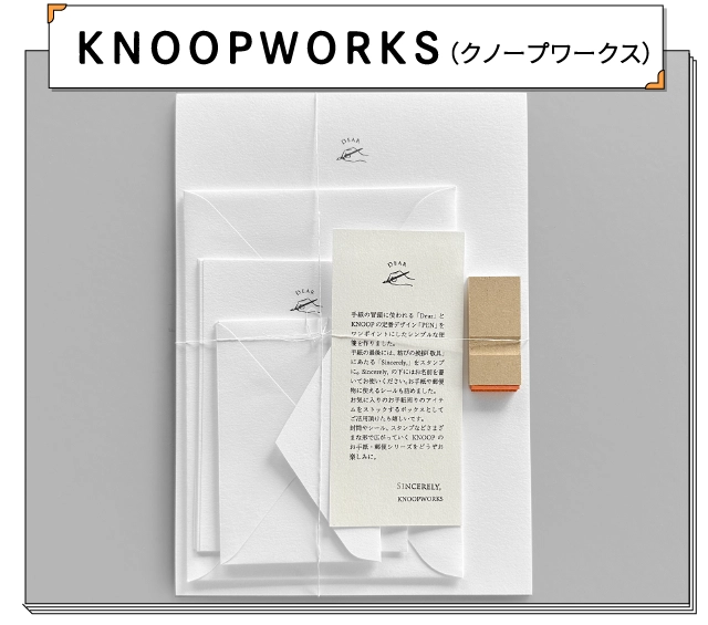 KNOOPWORKS（クノープワークス）