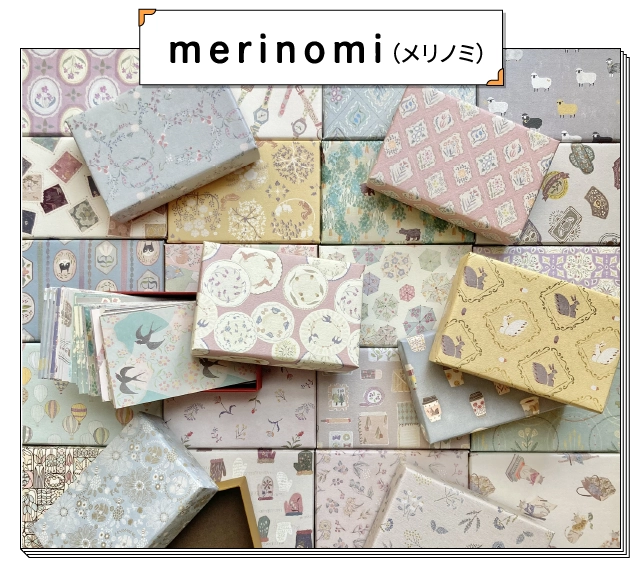 merinomi（メリノミ）