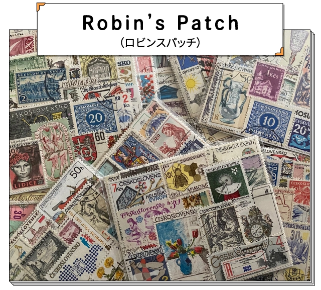 Robin’s Patch（ロビンスパッチ）
