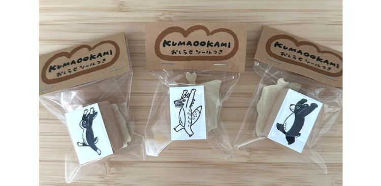 「クマオオカミ」