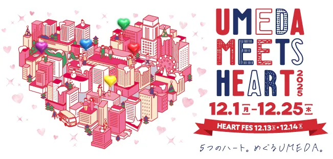 UMEDA MEETS HEART