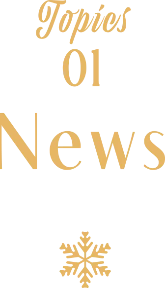 Topics 01 News